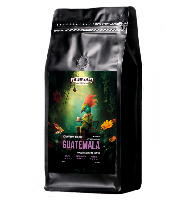 Кофе зерновой Zerna Cafe Quetzal Dorado Guatemala 500г