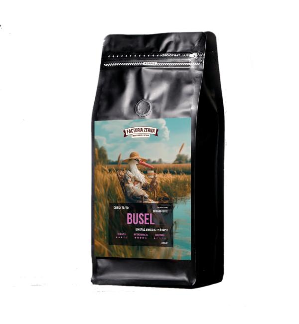 Кофе зерновой Zerna Skyward Coffee Busel 70/30 250г
