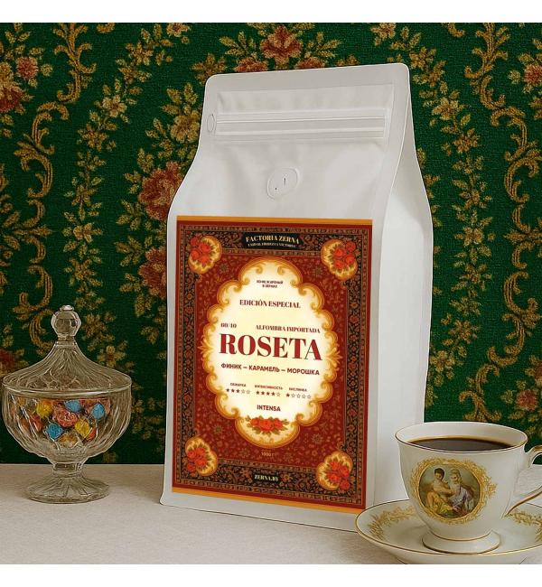 Кофе зерновой Zerna Roseta Intensa 60/40 500г