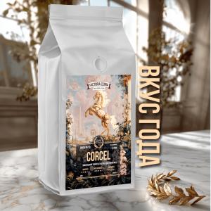 Кофе зерновой Zerna Corcel 80/20 250г