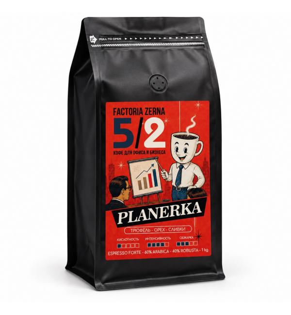 Кофе зерновой Zerna Planerka 60/40 1кг