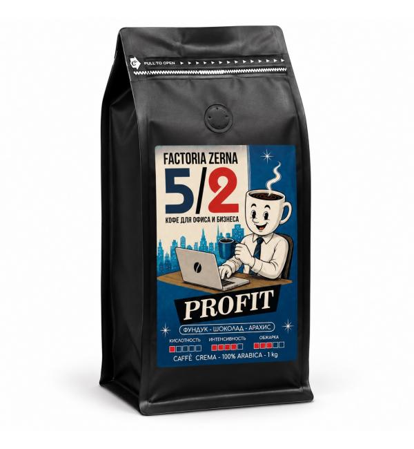 Кофе зерновой Zerna Profit 1кг