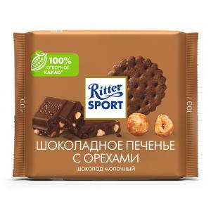 Шоколад Ritter Sport Шоколадное печенье с орехами 100г