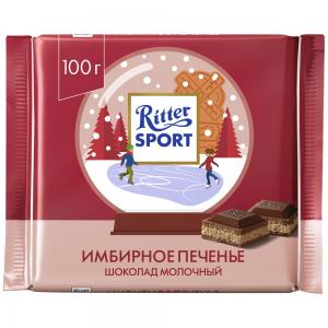 Шоколад Ritter Sport Имбирное Печенье 100г
