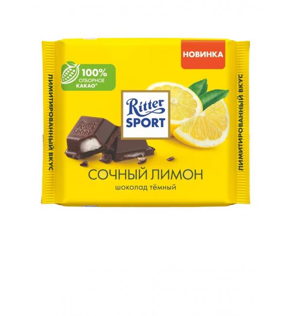 Шоколад Ritter Sport Сочный лимон 100г