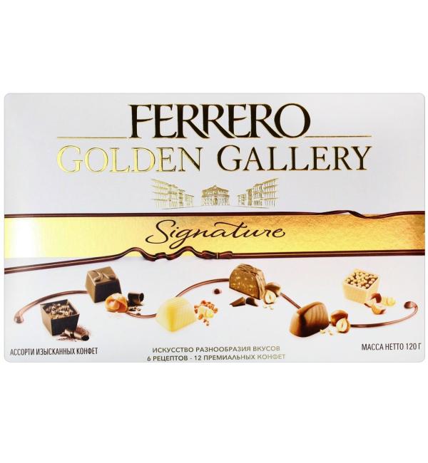 Конфеты Ferrero Голден Гэллари 120г