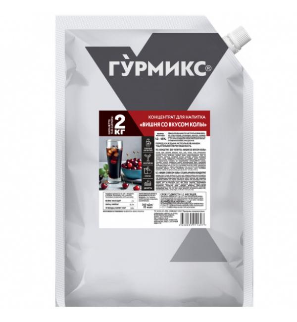 Пюре Gourmix Вишня со вкусом колы 2кг