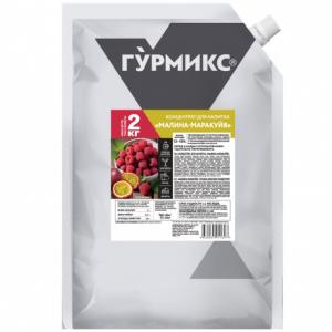Пюре Gourmix Малина-Маракуйя 2кг