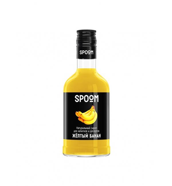 Сироп Spoom Банан жёлтый 250г