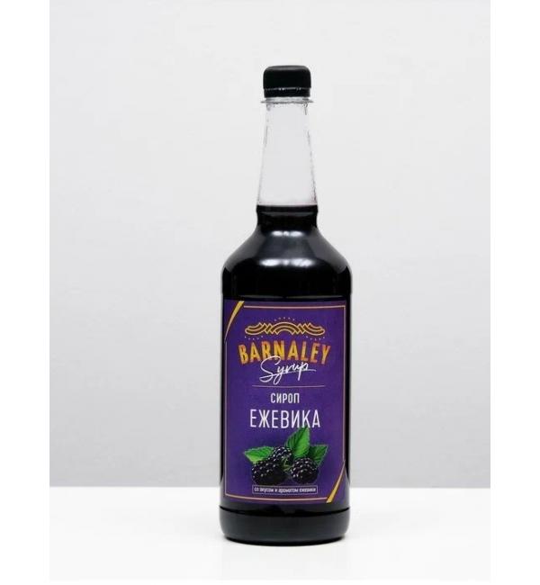 Сироп Barnaley Ежевика 1л