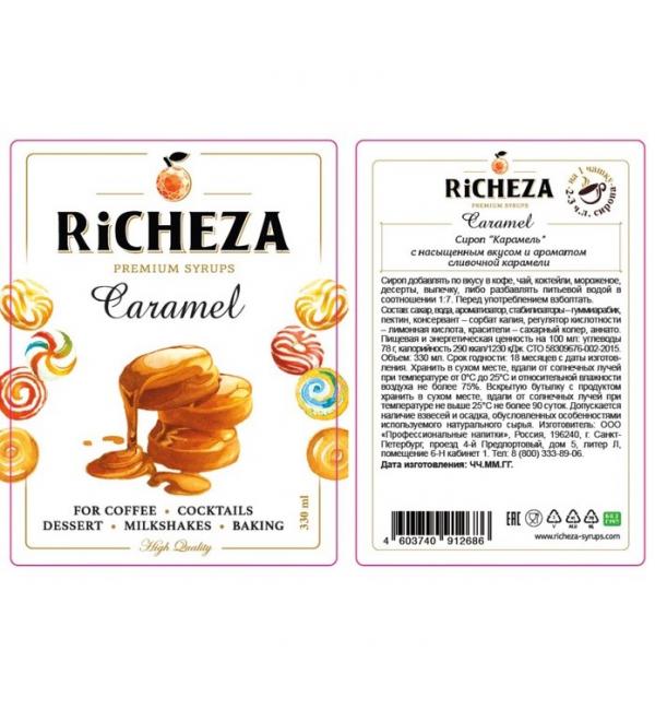 Сироп RICHEZA Карамель 330г