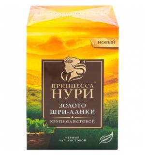 Чай черный Нури золото Шри-Ланки 200г