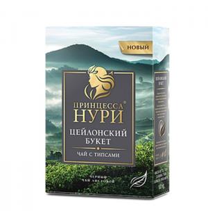 Чай черный Нури Цейлонский букет 200г