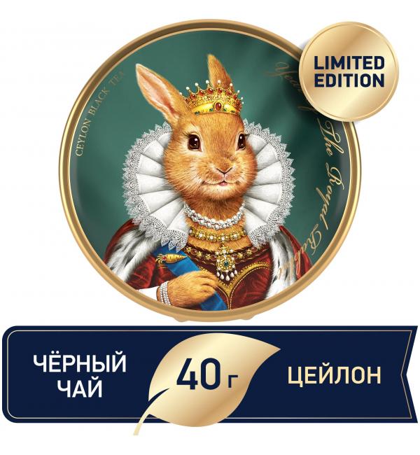 Чай черный и зеленый Richard Year of the Royal Rabbit 40г
