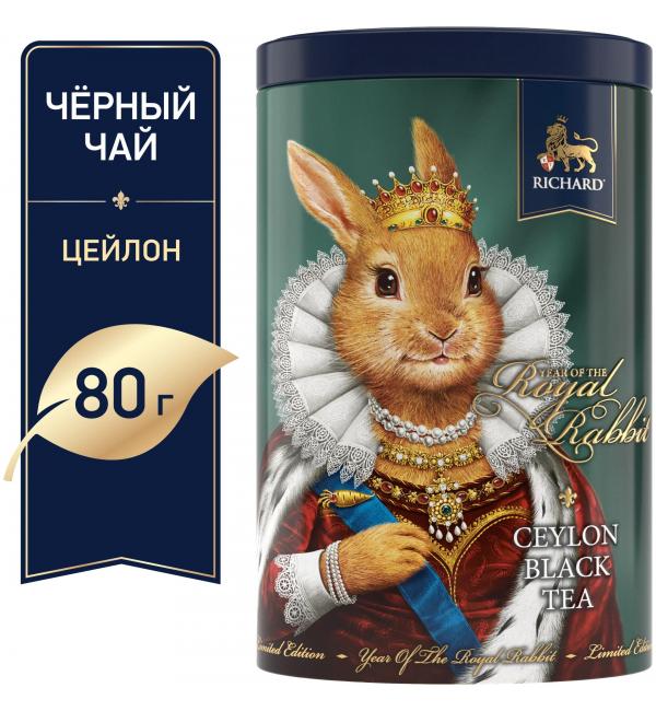 Чай черный и зеленый Richard Year of the Royal Rabbit 80г
