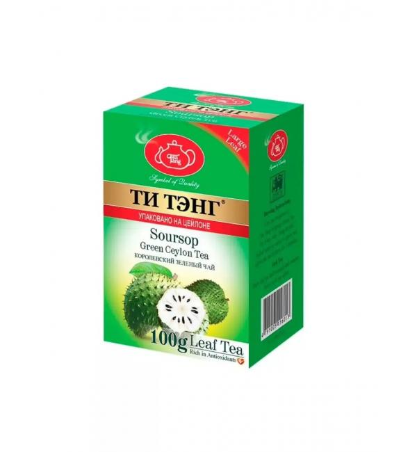 Чай зеленый Ти Тэнг Soursop 100г