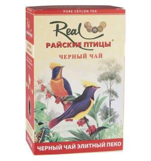Чай черный Райские птицы Пеко 250г
