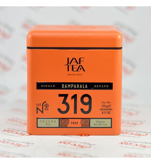 Чай черный Jaf Tea Single Estate Ruhuna DAMPAHALA №319 FBOP 175г (Железная банка)