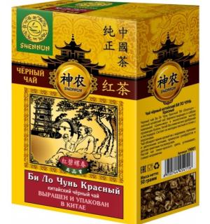 Чай черный Shennun Би Ло Чунь Красный 100г