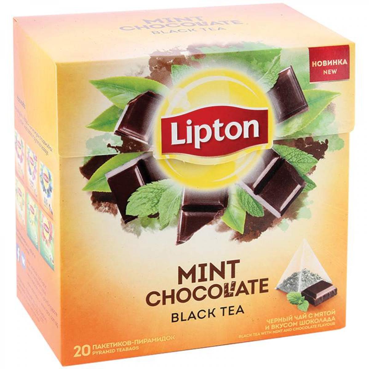 Липтон дома. Чай Липтон шоколад мята. Чай Липтон 20 пирамидок. Чай Липтон шоколад в пакетиках. Липтон черный чай вкусы.