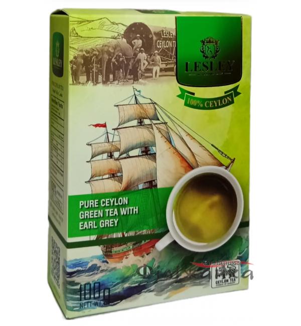Чай зеленый Lesley Earl Grey 100г
