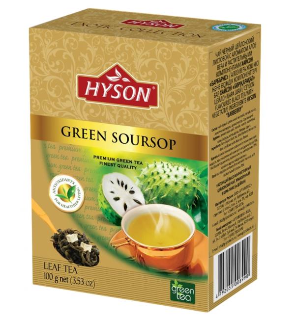 Чай зеленый Hyson Саусеп 100г