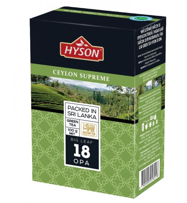 Чай зеленый Hyson Ceylon Supreme Opa 100г