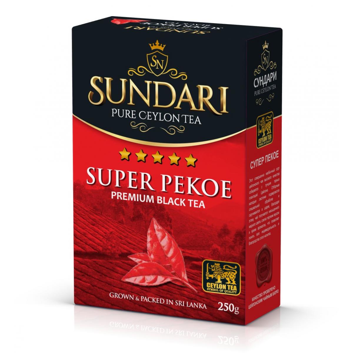 Чай пекое что это. Чай цейлонский super Pekoe. Чай super Pekoe Ceylon 500 гр.. Super Pekoe Ceylon Premium чай. Чай Pekoe Шри Ланка.