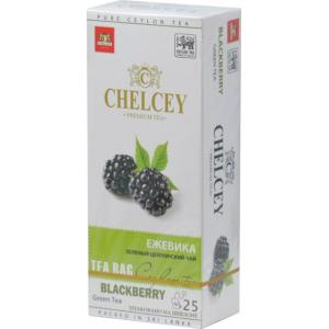 Чай зеленый Chelcey Blackberry 50г (25 пак.)