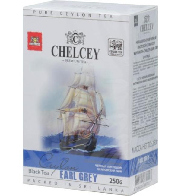 Чай черный Chelcey Earl Grey 250г
