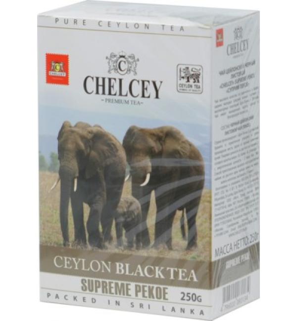 Чай черный Chelcey Supreme Pekoe 250г