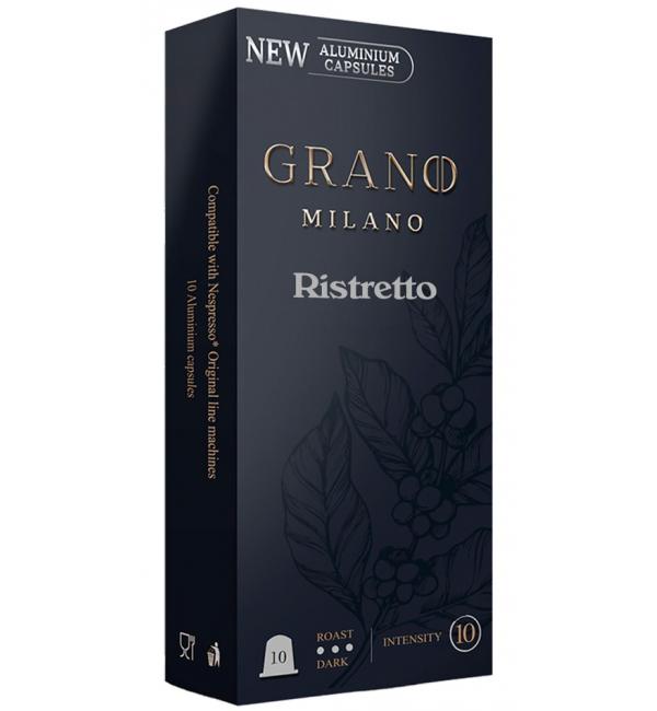 Кофе в капсулах Grano Milano Ristretto(Nespresso) 55г