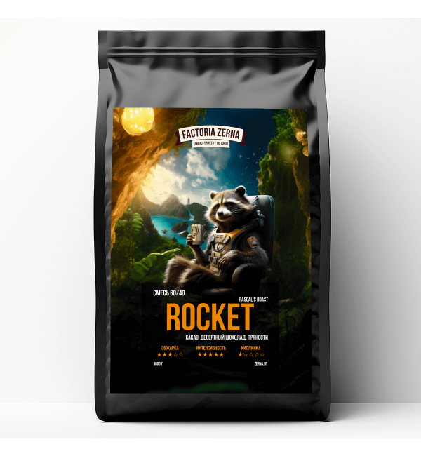 Кофе зерновой Zerna Rocket Rascal's Roast 60/40 500г